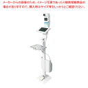 【5Lボトル対応】温度計サイネージ付 足踏み式消毒液スタンド 61-805-48-1【ECJ】