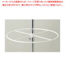 【まとめ買い10個セット品】回転ハンガースタンド ホワイト リング大 白 61-806-31-4【ECJ】