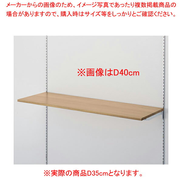 Ĵê 饹ƥåĴ W120cm D35cm 61-806-36-1ECJ