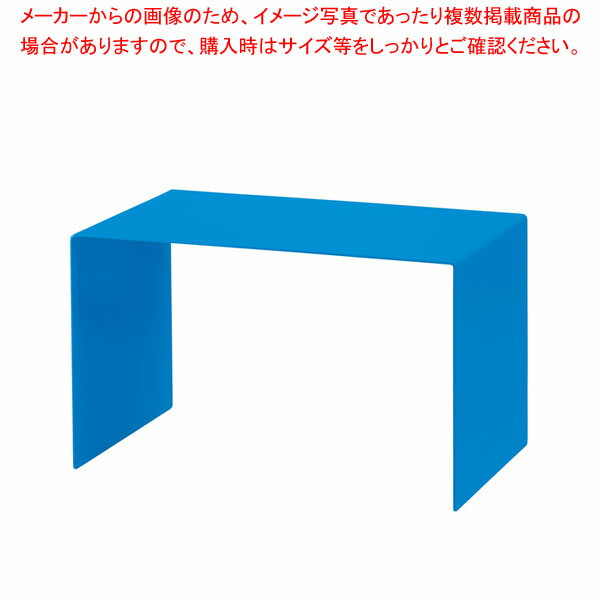 楽天ホームセンターのEC・ジャングル【まとめ買い10個セット品】スチール製コの字ディスプレイ ブルー 大【ECJ】