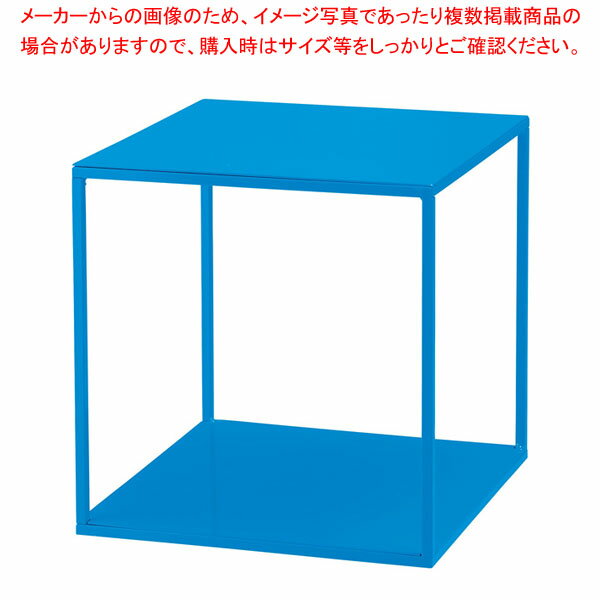 楽天ホームセンターのEC・ジャングル【まとめ買い10個セット品】スチール製ディスプレイ台 ブルー 30cm角【ECJ】