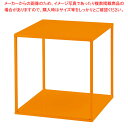 【まとめ買い10個セット品】スチール製ディスプレイ台 オレンジ 30cm角 61-806-49-2【ECJ】