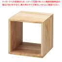 【まとめ買い10個セット品】木製ディスプレイボックス ナチュラル 20cm角 61-806-53-1【ECJ】