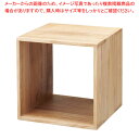 【まとめ買い10個セット品】木製ディスプレイボックス ナチュラル 30cm角 61-806-53-2【ECJ】
