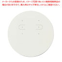 ピアス用台紙 丸型 ホワイト 61-806-69-1【ECJ】
