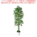 バンブーツリー (人工樹木) 210cm 61-806-87-1【ECJ】