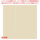 のぼり用ポール ラクマルポール(3m伸縮式) ポール 白 61-806-97-3【ECJ】