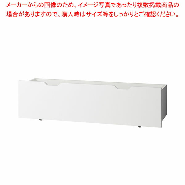 木製収納トロッコ W120cm D35cm用ホワイト 61-808-40-2【ECJ】