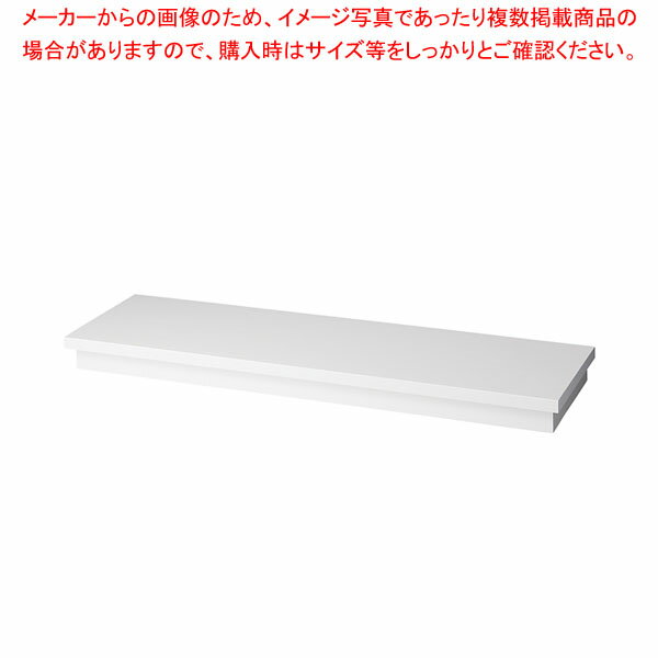 ڤޤȤ㤤10ĥåʡإơ W120cm D35cmѥۥ磻 61-808-44-2ECJ