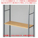 木棚セット D35cmタイプ W90cm ラテラル・ロコ/グレー用ラスティック柄 61-808-73-3【ECJ】