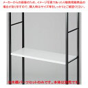 木棚セット D35cmタイプ W90cm ラテラル・ロコ/ブラック用ホワイト 61-808-75-2【ECJ】