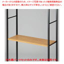 木棚セット D35cmタイプ W90cm ラテラル・ロコ/ブラック用ラスティック柄 61-808-75-3【ECJ】
