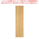 サイド有孔パネル D35cmタイプ ラスティック柄 ラテラル・ロコ用H135cm 61-808-85-1【ECJ】