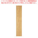 サイド有孔パネル D35cmタイプ ラスティック柄 ラテラル・ロコ用H180cm 61-808-85-3【ECJ】