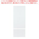 背面有孔パネル W90cmタイプ ホワイト ラテラル・ロコ用H240cm 61-809-19-5【ECJ】