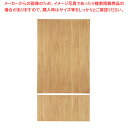 【まとめ買い10個セット品】背面有孔パネル W120cmタイプ ラスティック柄 ラテラル・ロコ用H240cm 61-809-23-5【ECJ】