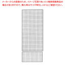 背面ネット W90cmタイプ ブラック ラテラル・ロコ用H240cm用 61-809-29-4【ECJ】