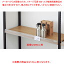 中間棚プライスレールW120cm用(木棚・木目調スチール棚用) 棚厚26mm用【ECJ】