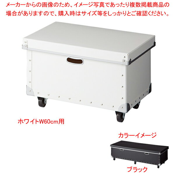 ڤޤȤ㤤10ĥåʡۥ磻䡼åѥեդեСǼܥå D35cm ֥åW60cm 61-809-39-1ECJ...