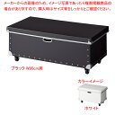 ワイヤーラック用フタ付きファイバー収納ボックス D45cm ホワイトW90cm用 61-809-42-2【ECJ】