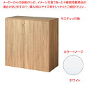 木製移動式カウンターホワイト 61-809-53-2【ECJ】