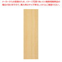 サイド有孔パネル D40cmタイプ エクリュ ラテラル・ロコ用H135cm 61-809-6-1【ECJ】