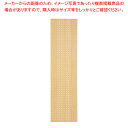 サイド有孔パネル D40cmタイプ エクリュ ラテラル・ロコ用H150cm 61-809-6-2【ECJ】
