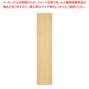 サイド有孔パネル D40cmタイプ エクリュ ラテラル・ロコ用H180cm 61-809-6-3【ECJ】