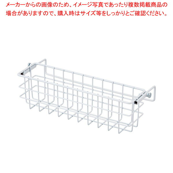 引っ掛け調整ネットカゴ ホワイト幅34cm 61-809-63-2 ECJ