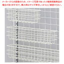 ネット用薄型網カゴ ホワイト幅42cm 61-809-66-2【ECJ】