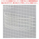 【まとめ買い10個セット品】ネット用半円カゴ シート付き ホワイト幅55cm 61-809-68-2【ECJ】
