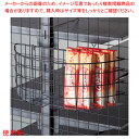 【まとめ買い10個セット品】ネット用半円カゴ シート付き ブラック幅55cm 61-809-69-2【ECJ】