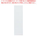 サイド有孔パネル D40cmタイプ ホワイト ラテラル・ロコ用H135cm 61-809-7-1【ECJ】