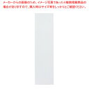 サイド有孔パネル D40cmタイプ ホワイト ラテラル・ロコ用H150cm 61-809-7-2【ECJ】