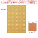 【まとめ買い10個セット品】有孔パネル スリット取付タイプ オレンジ幅60×高さ90cm 61-809-77-1【ECJ】