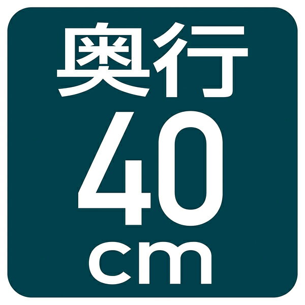 サイド有孔パネル D40cmタイプ ラスティック柄 ラテラル・ロコ用H135cm 61-809-8-1【ECJ】