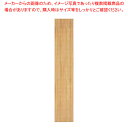 サイド有孔パネル D40cmタイプ ラスティック柄 ラテラル・ロコ用H210cm 61-809-8-4【ECJ】