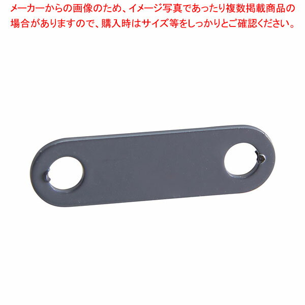 【まとめ買い10個セット品】パネル取付金具 ラテラル・ロコ用サイドパネル/背面H240cm用 グレー【ECJ】