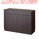 【まとめ買い10個セット品】木製バックカウンターダークブラウン【ECJ】