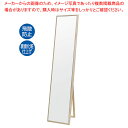 【まとめ買い10個セット品】ウォール&スタンドミラー ラテ(鏡厚5mm) ナチュラル 61-809-99-2【ECJ】