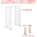 大型アクセサリーパネルボックス用オプションパーツ アンティークゴールド 幅40cm用 61-810-10-1【ECJ】