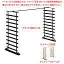 大型アクセサリーパネルボックス用オプションパーツ アンティークゴールド 幅90cm用 61-810-10-3【ECJ】