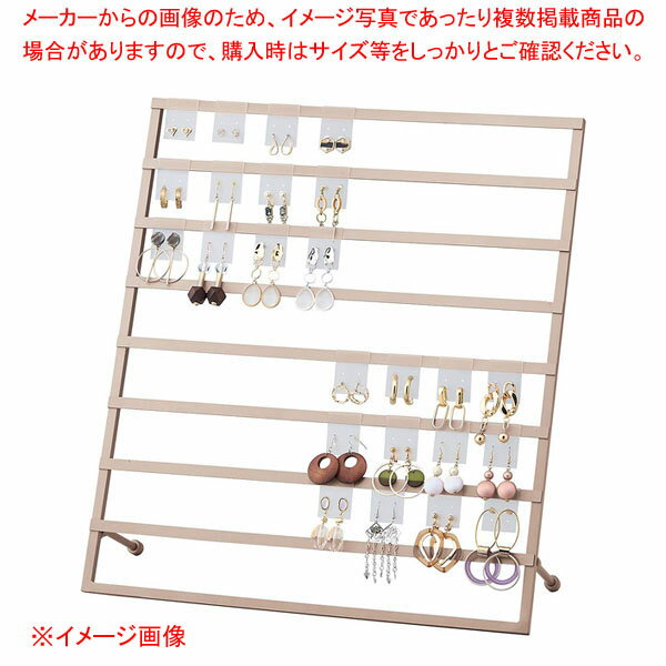 【まとめ買い10個セット品】アクセサリー用卓上ラック 61-810-12-1【ECJ】