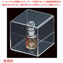 アクリル4面ボックス10cm角 61-810-23-1【ECJ】