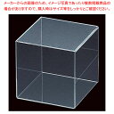 アクリル4面ボックス20cm角 61-810-23-8【ECJ】