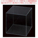 アクリル5面ボックス35cm角 61-810-24-12【ECJ】