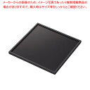 木製ステージ25cm角用 ブラック 61-810-25-2【ECJ】