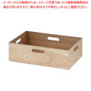 【まとめ買い10個セット品】木製スタッキングボックス 幅38×奥行26×高さ12cm 61-810-32-3【ECJ】