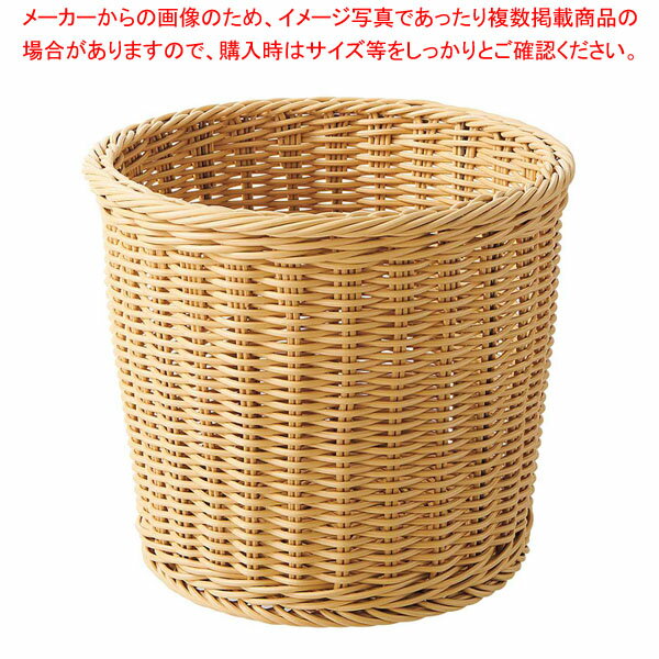 PP製投込みバスケット 浅型ナチュラル 61-810-33-3【ECJ】