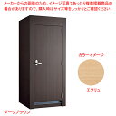 木製フィッティングルーム ドアタイプ 照明付きエクリュ 61-810-5-1【ECJ】